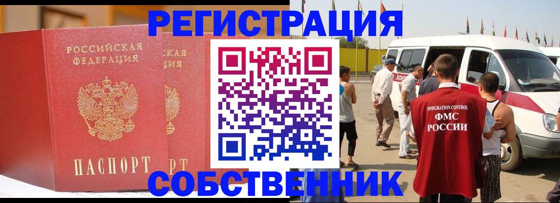 найти адрес прописки в Новгородской области